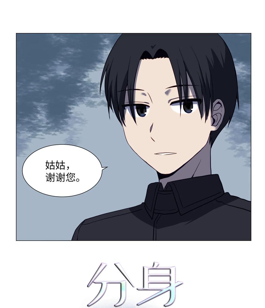 70 过往(1/2)-第70话