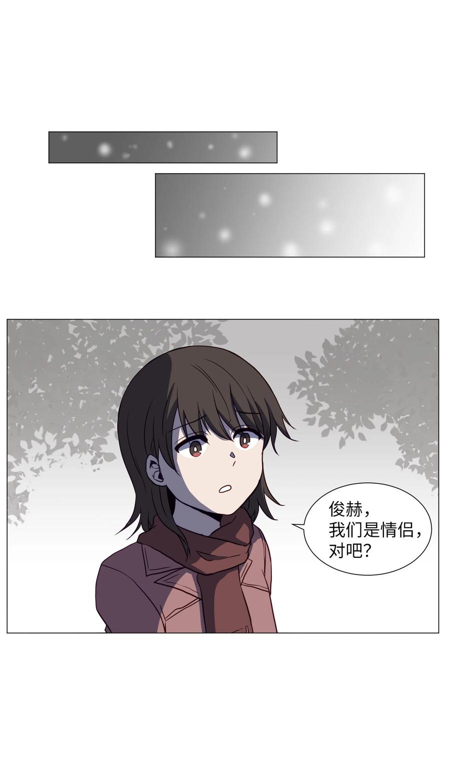 70 过往(1/2)-第70话
