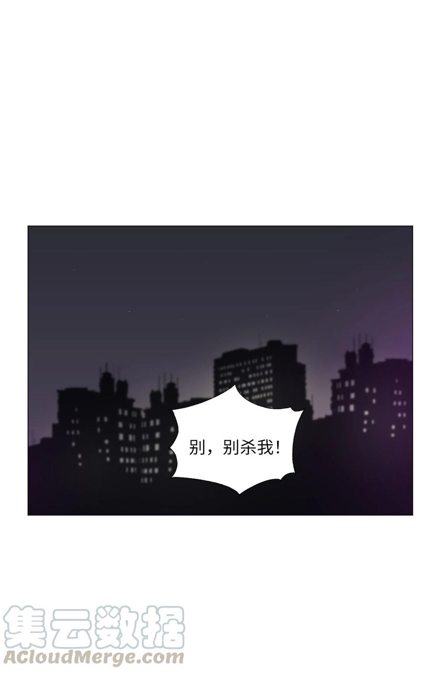 70 过往(1/2)-第70话