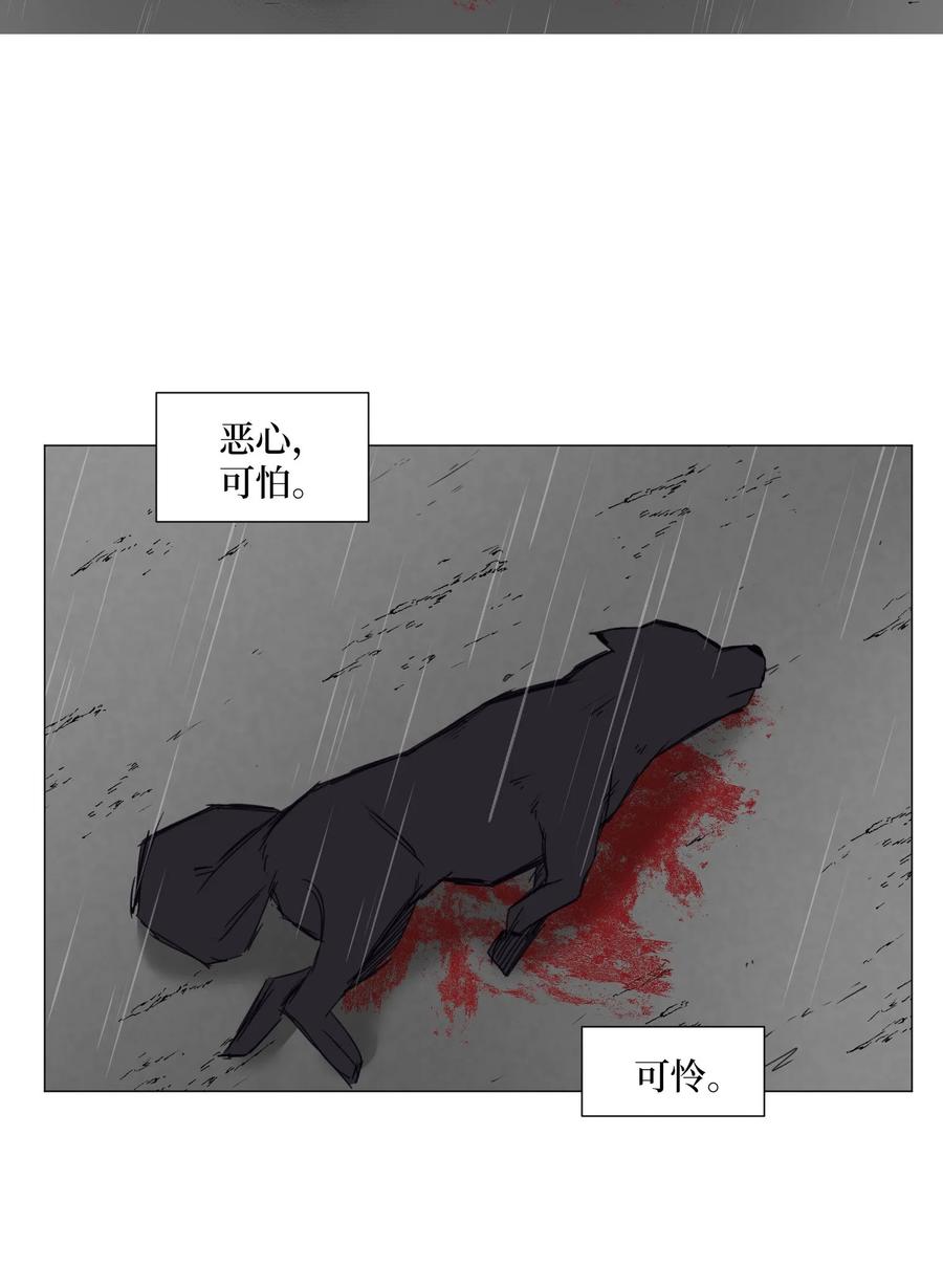 70 过往(1/2)-第70话