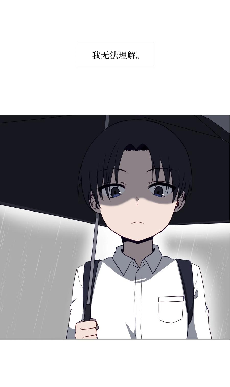 70 过往(1/2)-第70话