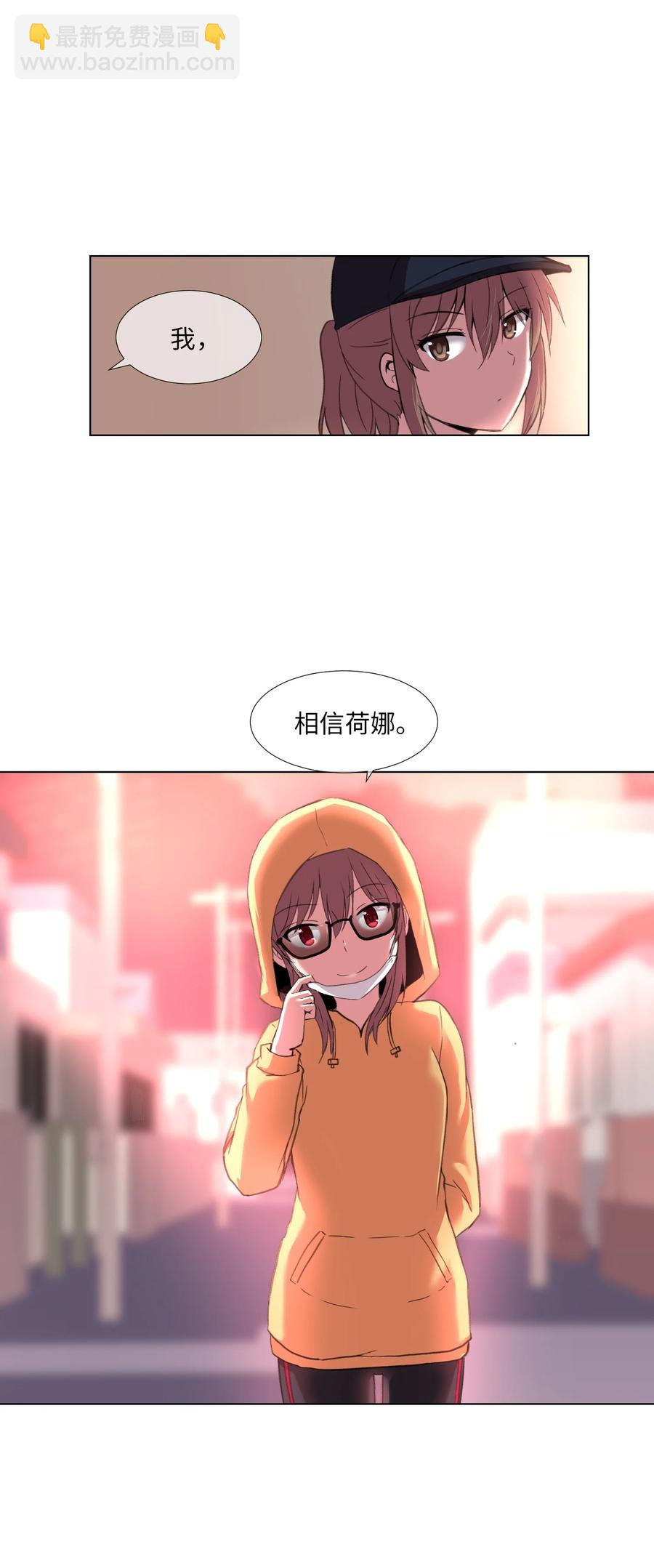 08 危机(1/2)-第8话