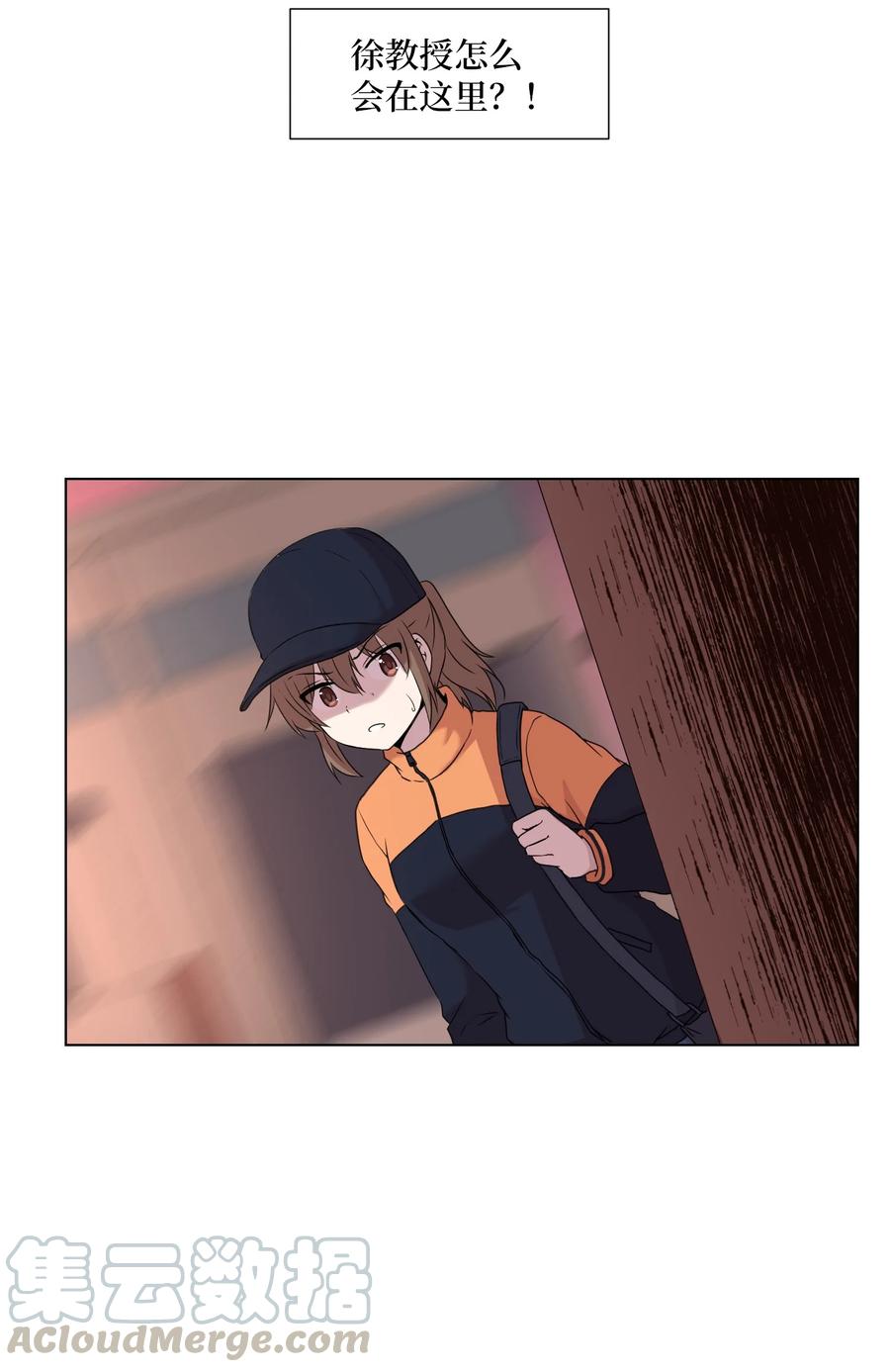 08 危机(1/2)-第8话