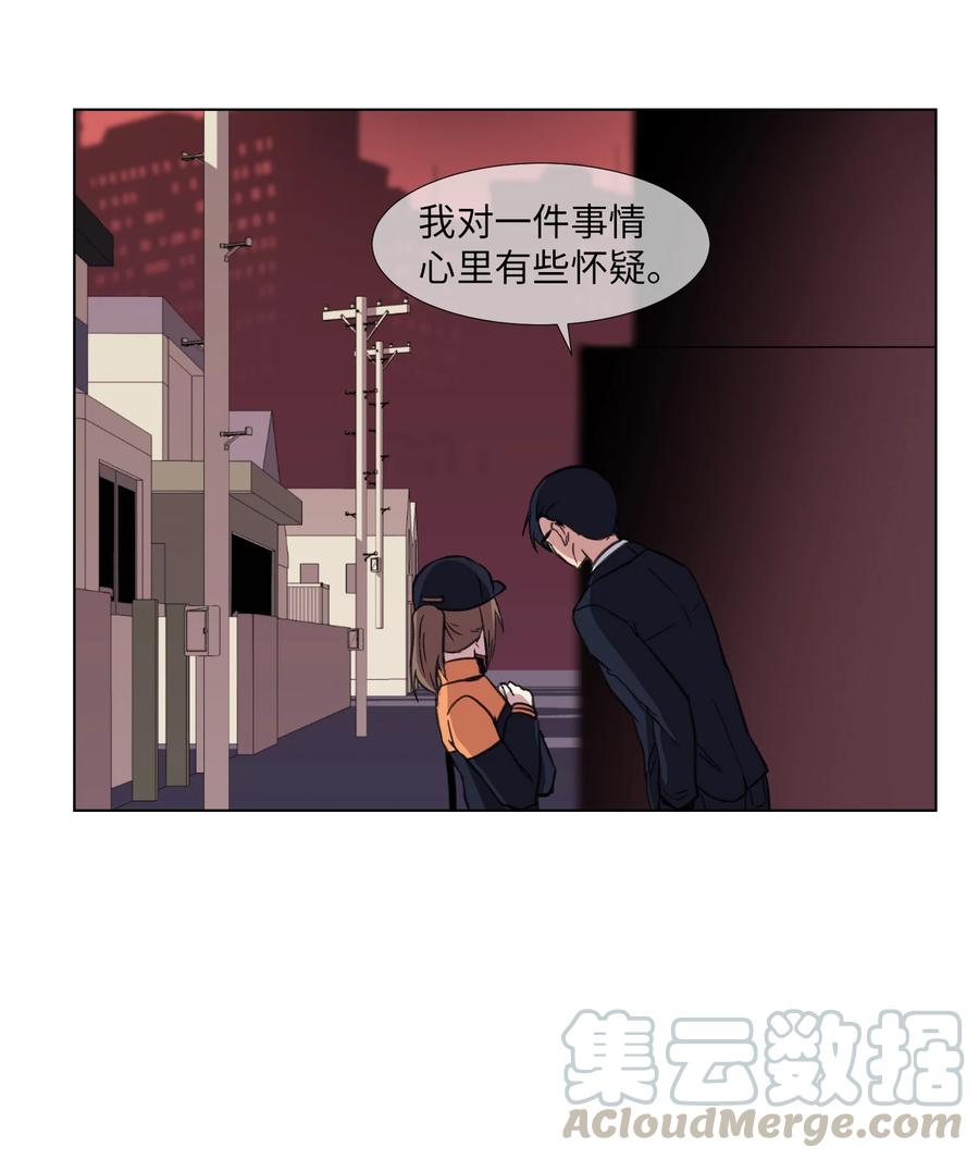 08 危机(1/2)-第8话