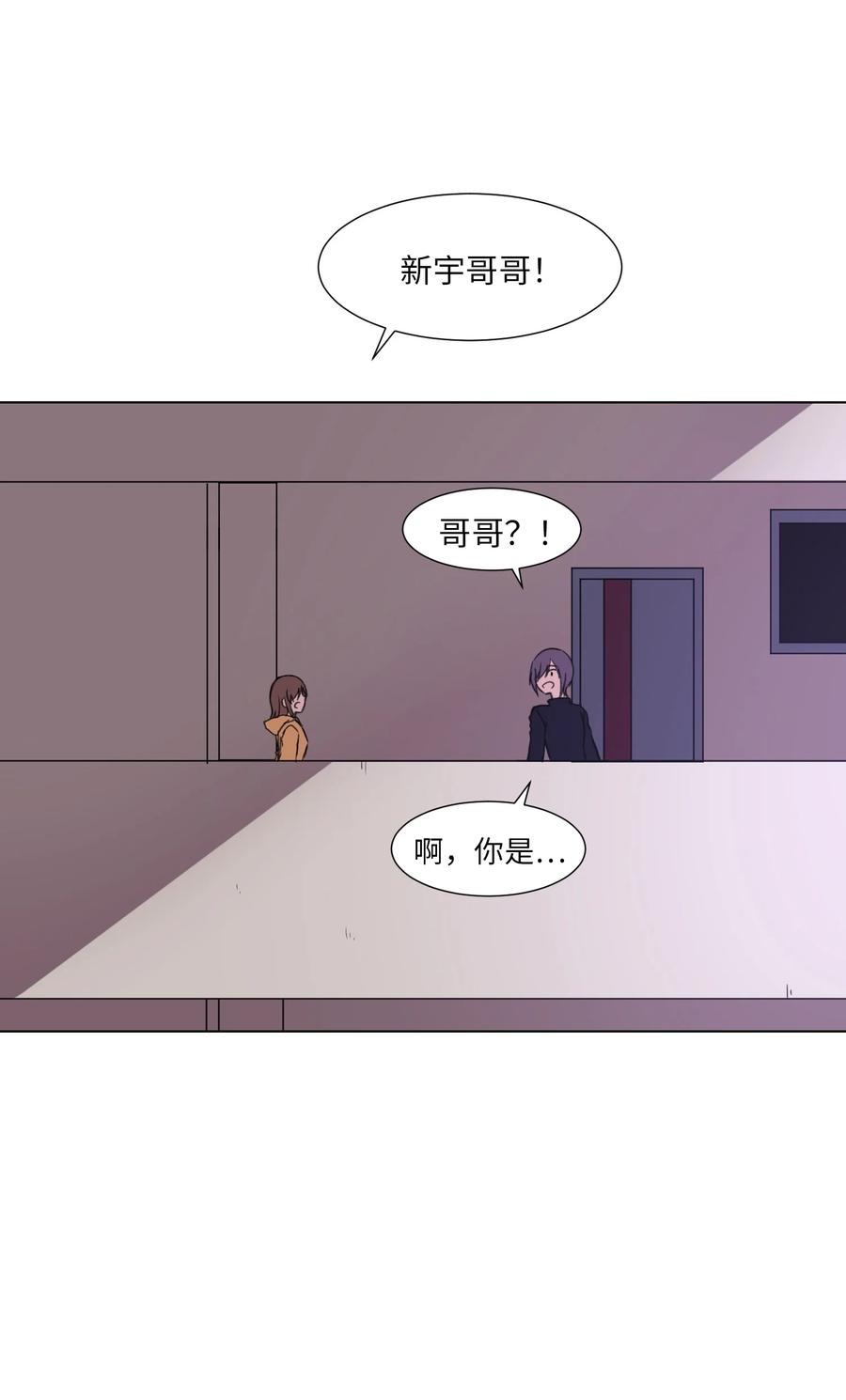 08 危机(1/2)-第8话