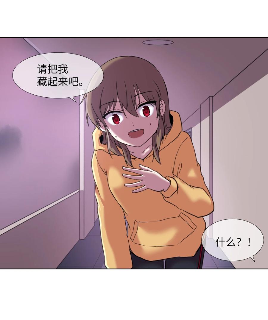 08 危机(1/2)-第8话