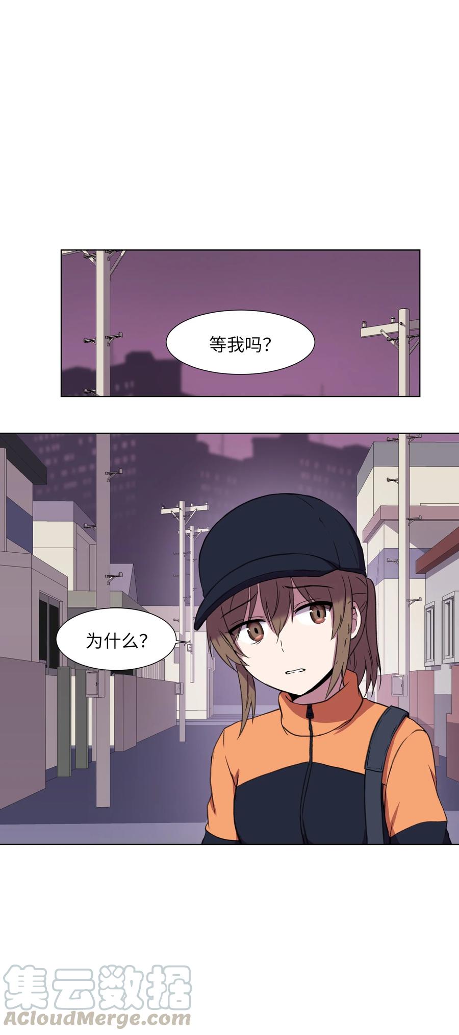 08 危机(1/2)-第8话
