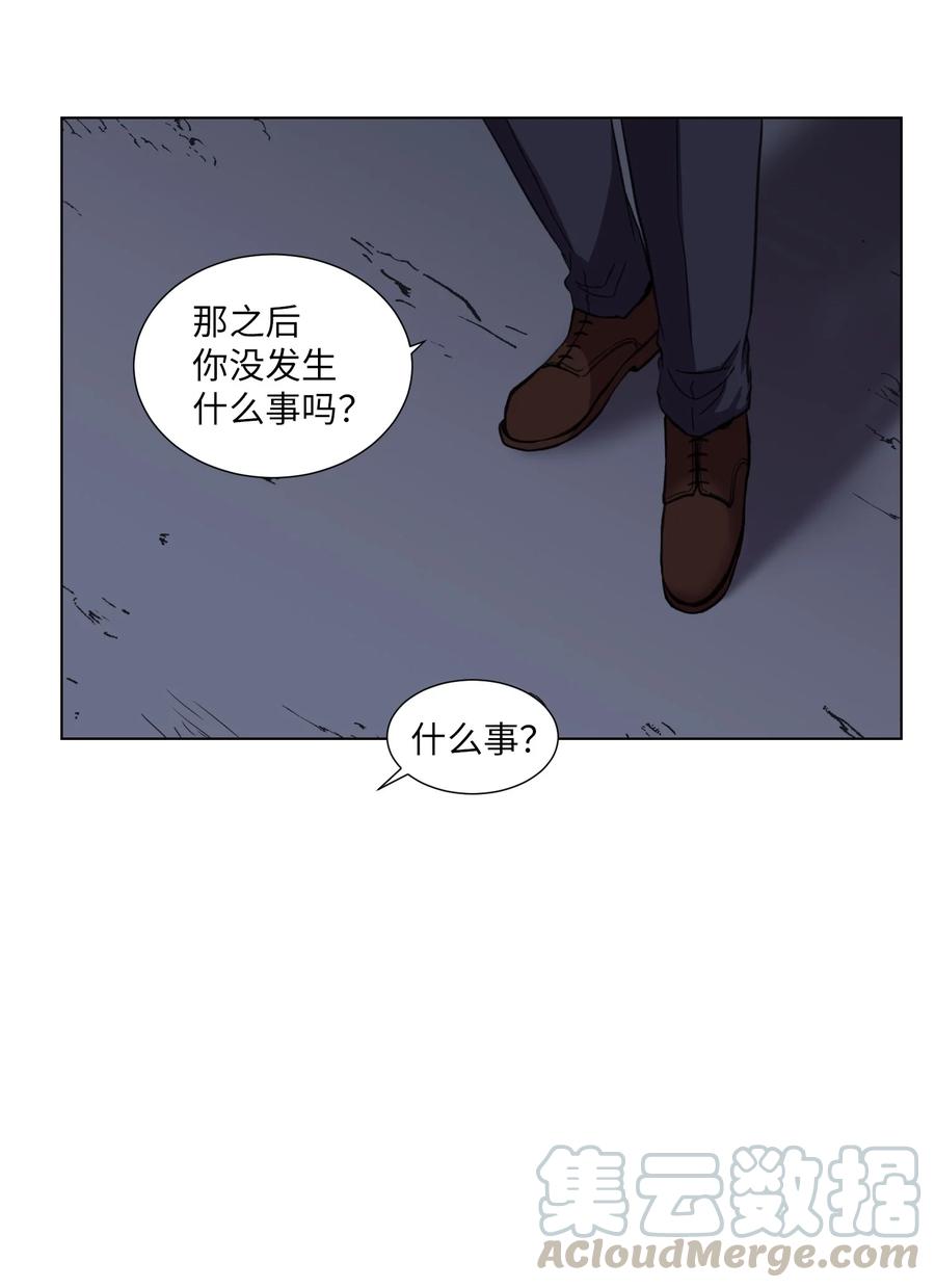 08 危机(1/2)-第8话