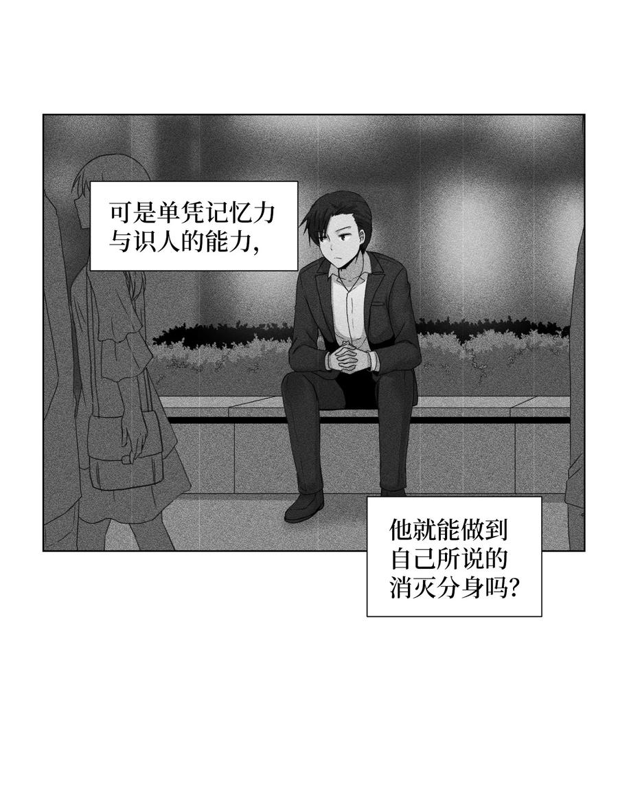 08 危机(1/2)-第8话