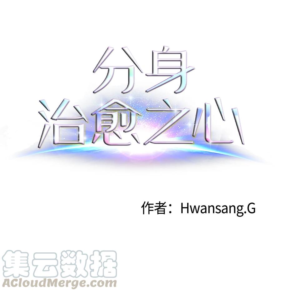 72 刘伊的真心(1/2)-第72话