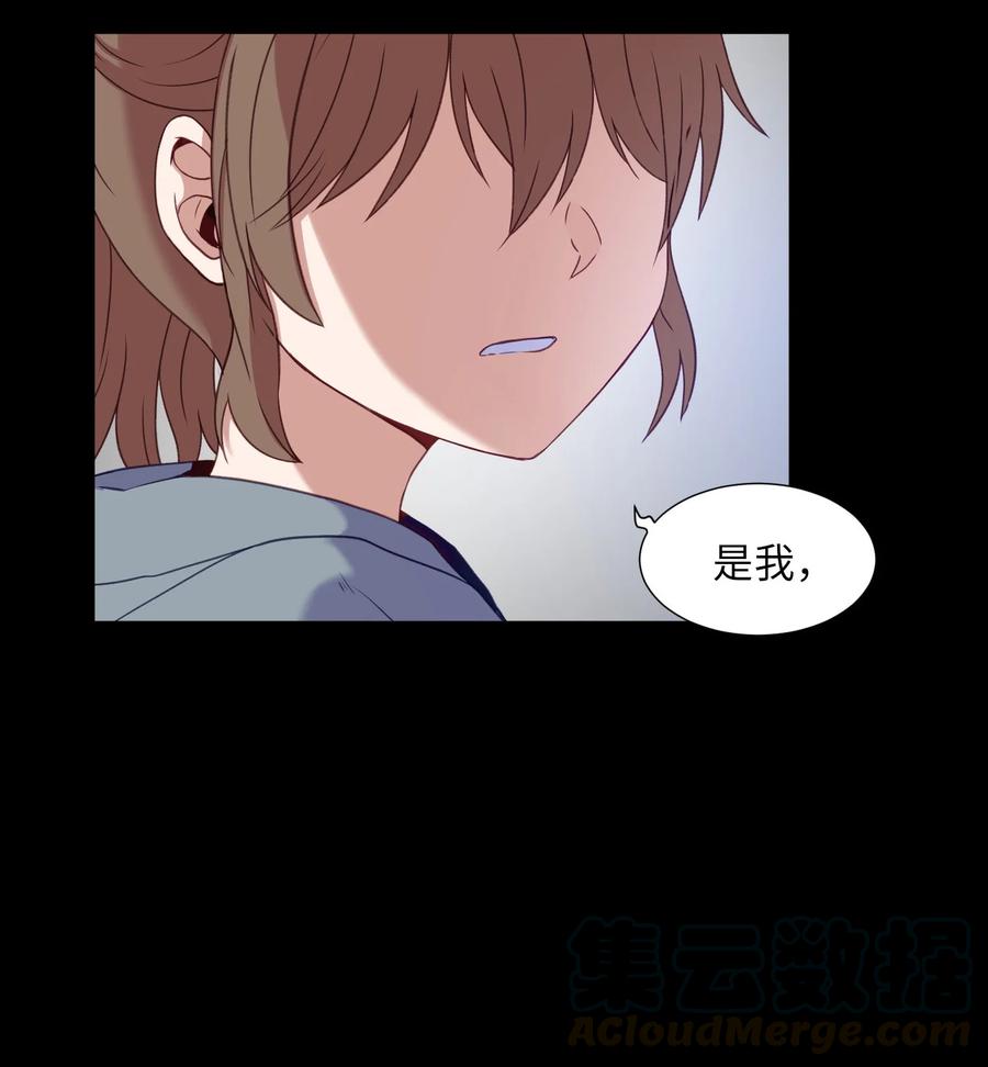 72 刘伊的真心(1/2)-第72话