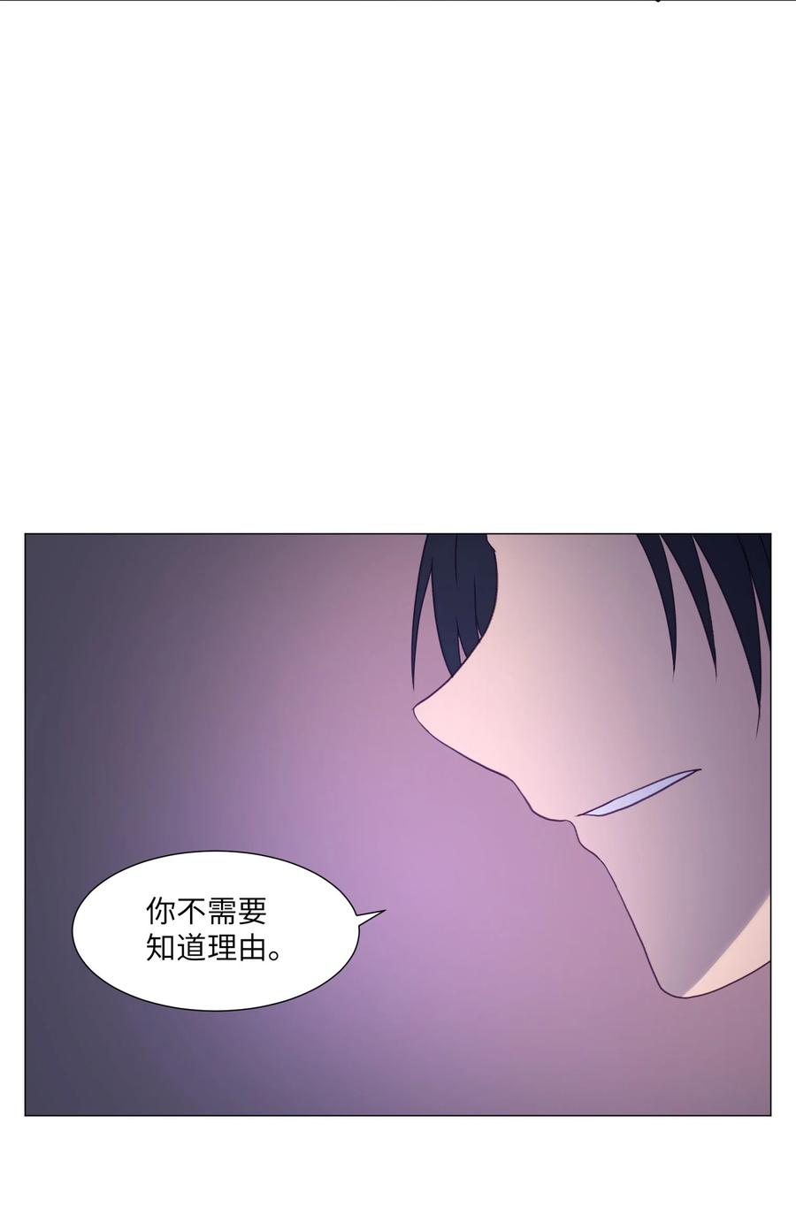 72 刘伊的真心(1/2)-第72话