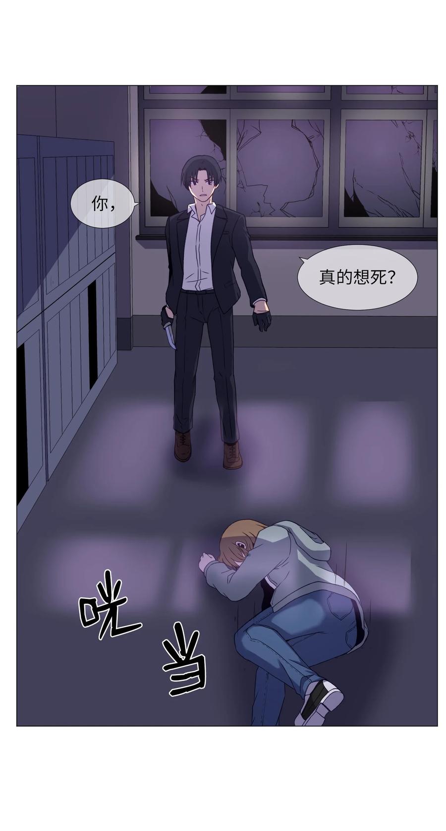 72 刘伊的真心(1/2)-第72话