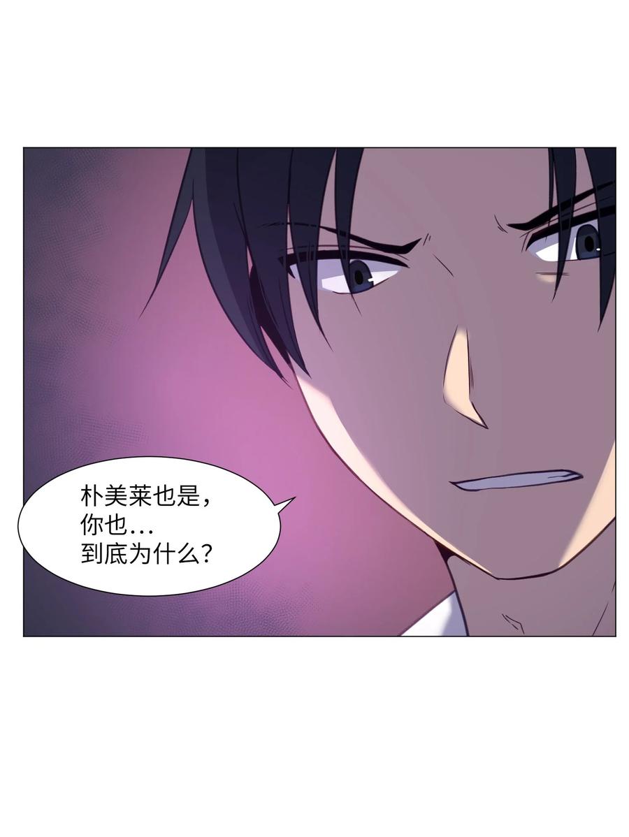 72 刘伊的真心(1/2)-第72话