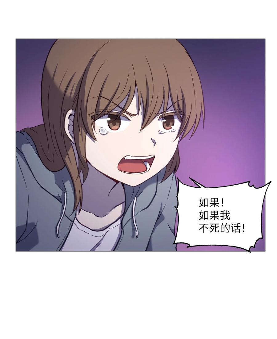 72 刘伊的真心(1/2)-第72话