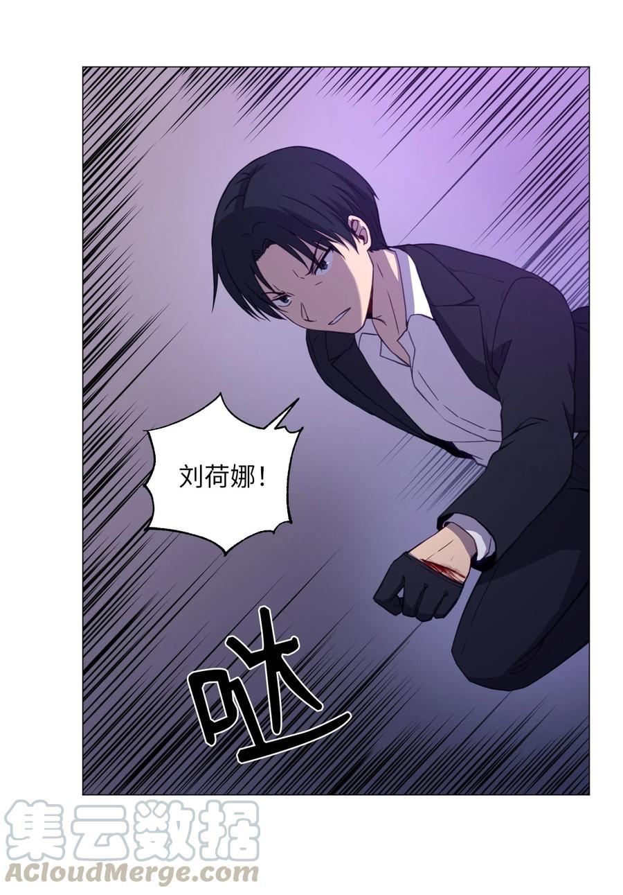 72 刘伊的真心(1/2)-第72话