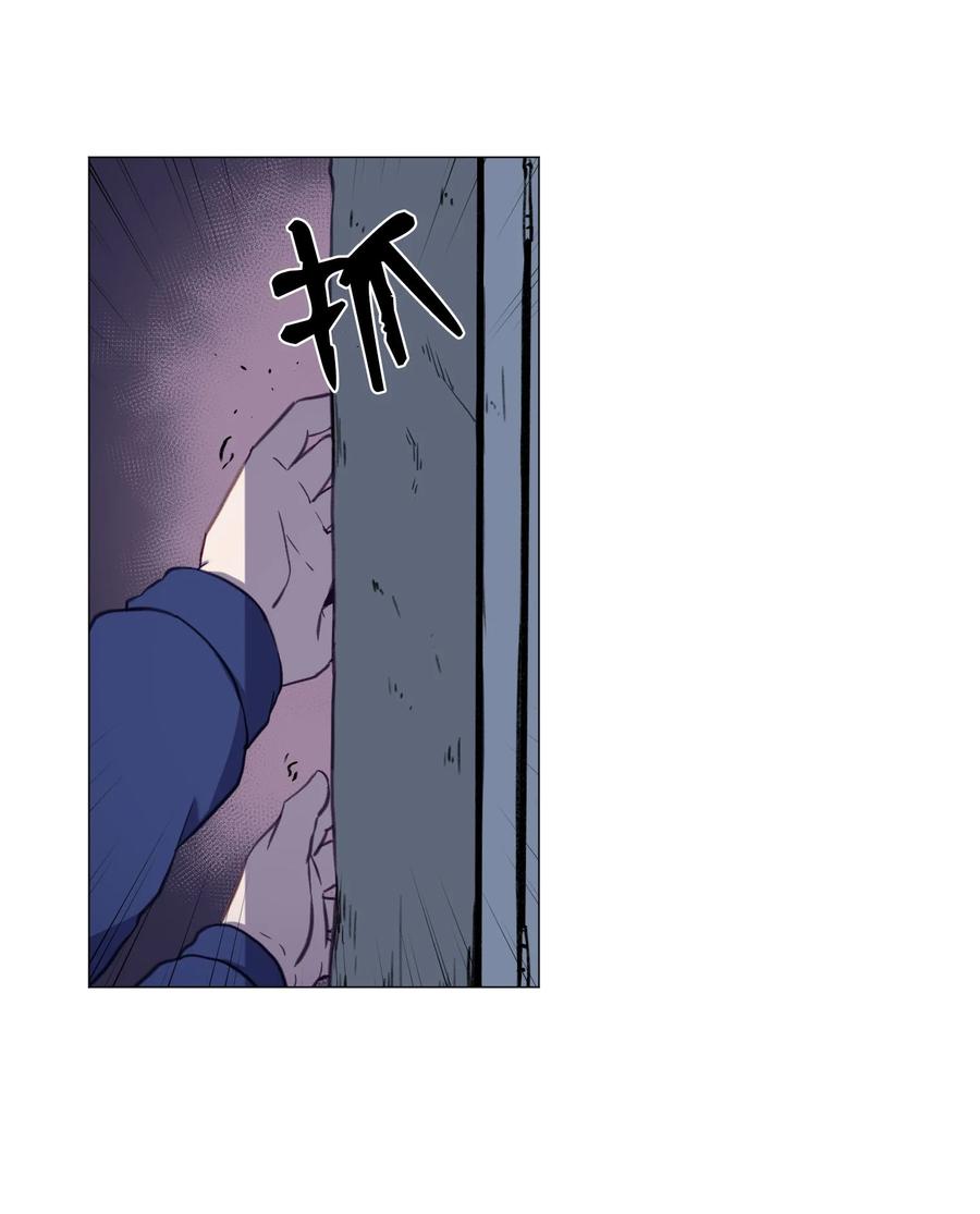 72 刘伊的真心(1/2)-第72话