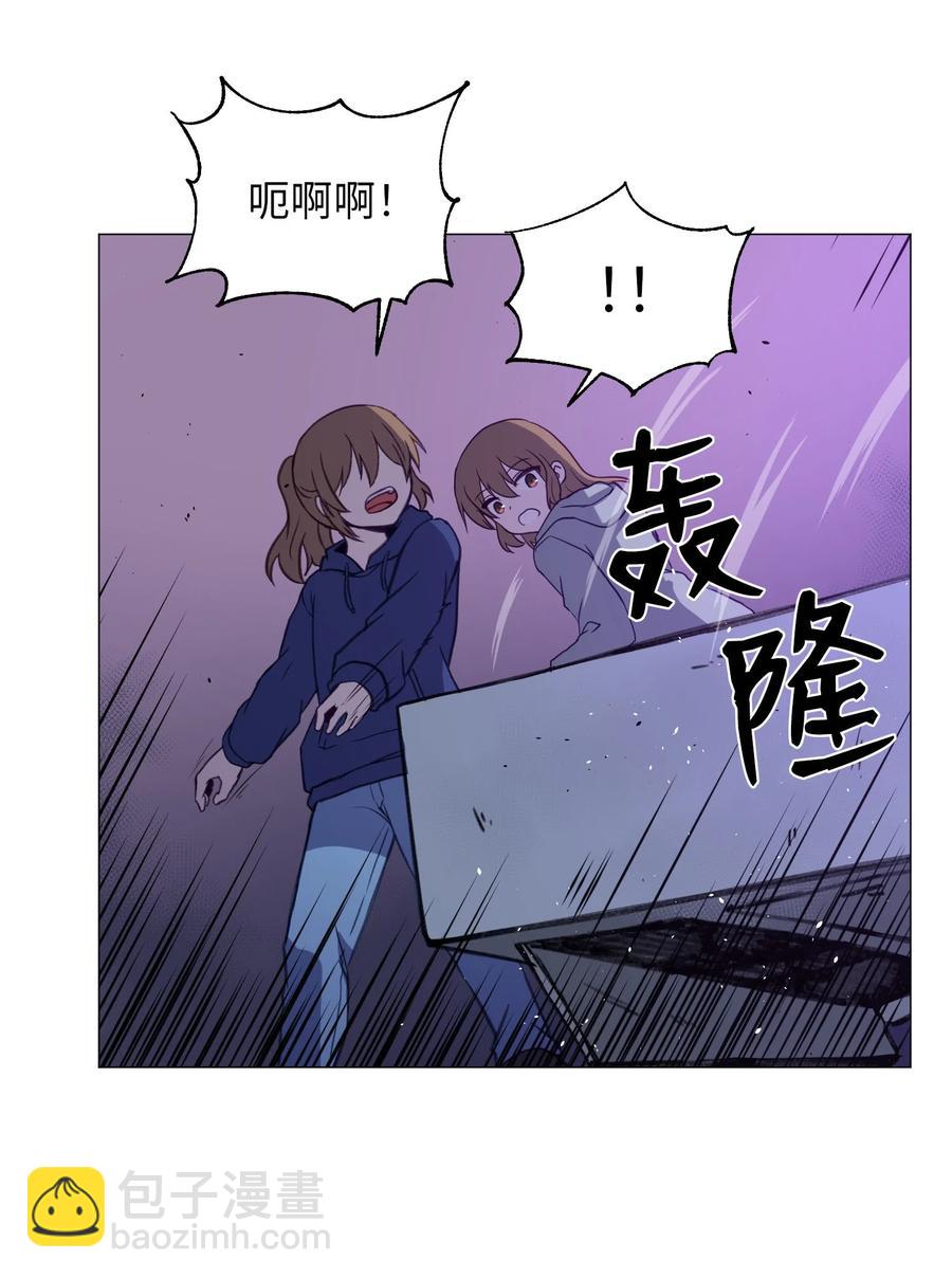 72 刘伊的真心(1/2)-第72话