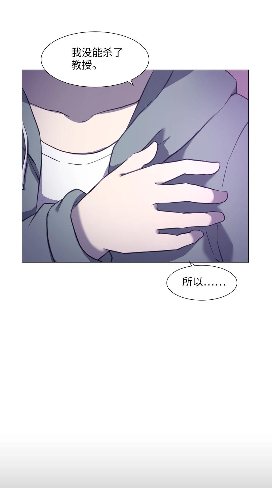 72 刘伊的真心(1/2)-第72话