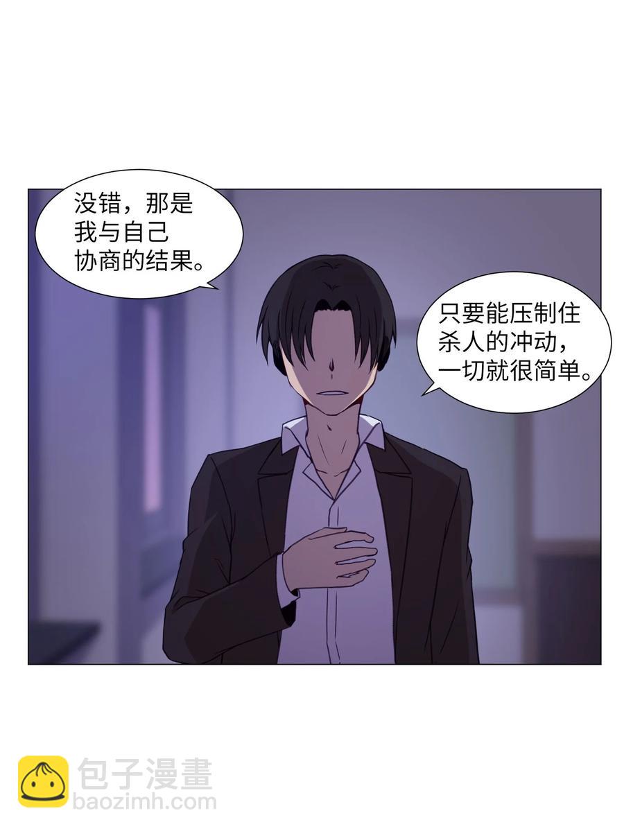 74 徐俊赫(1/2)-第74话
