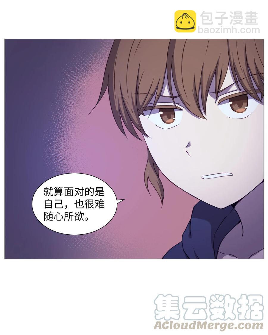 74 徐俊赫(1/2)-第74话