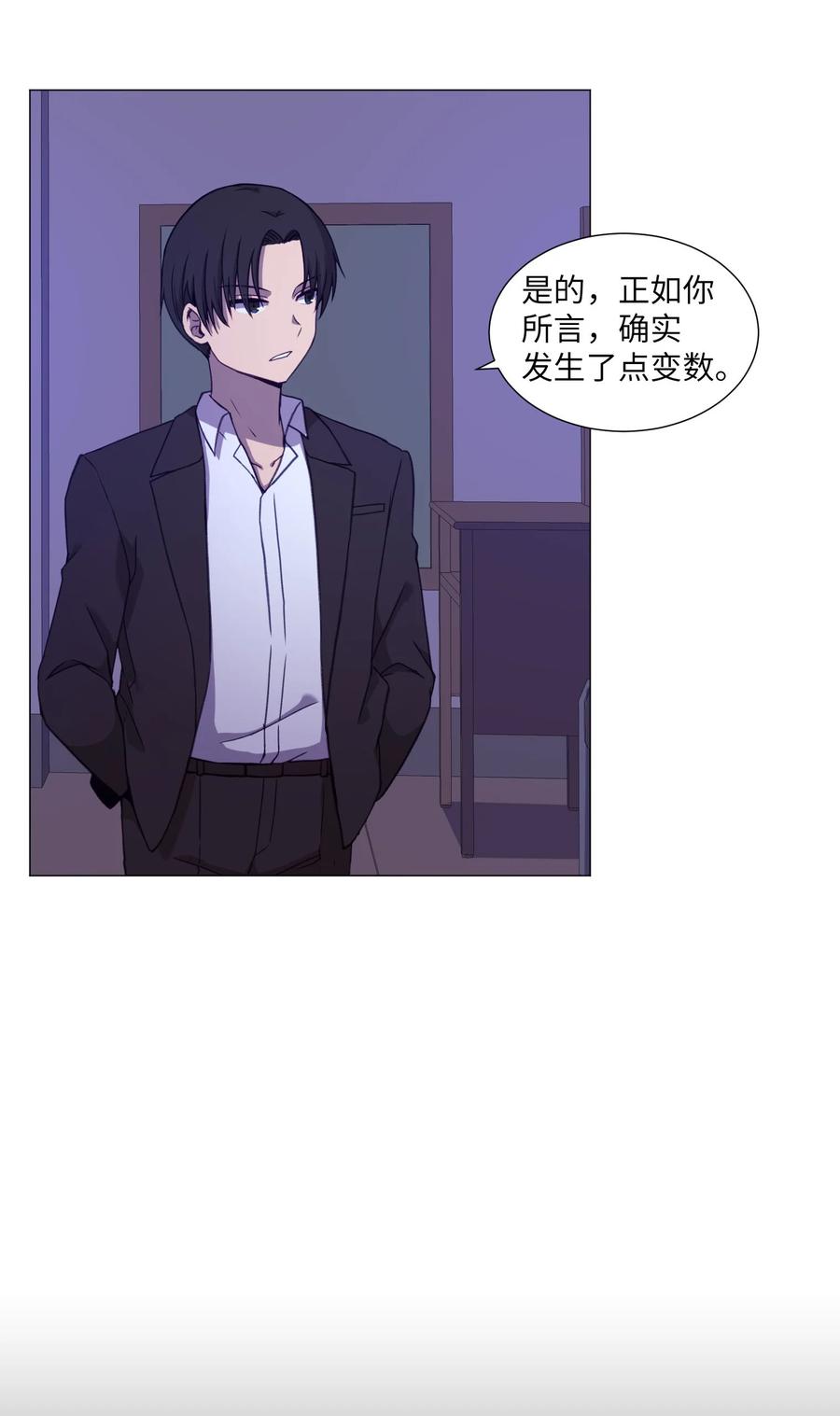 74 徐俊赫(1/2)-第74话