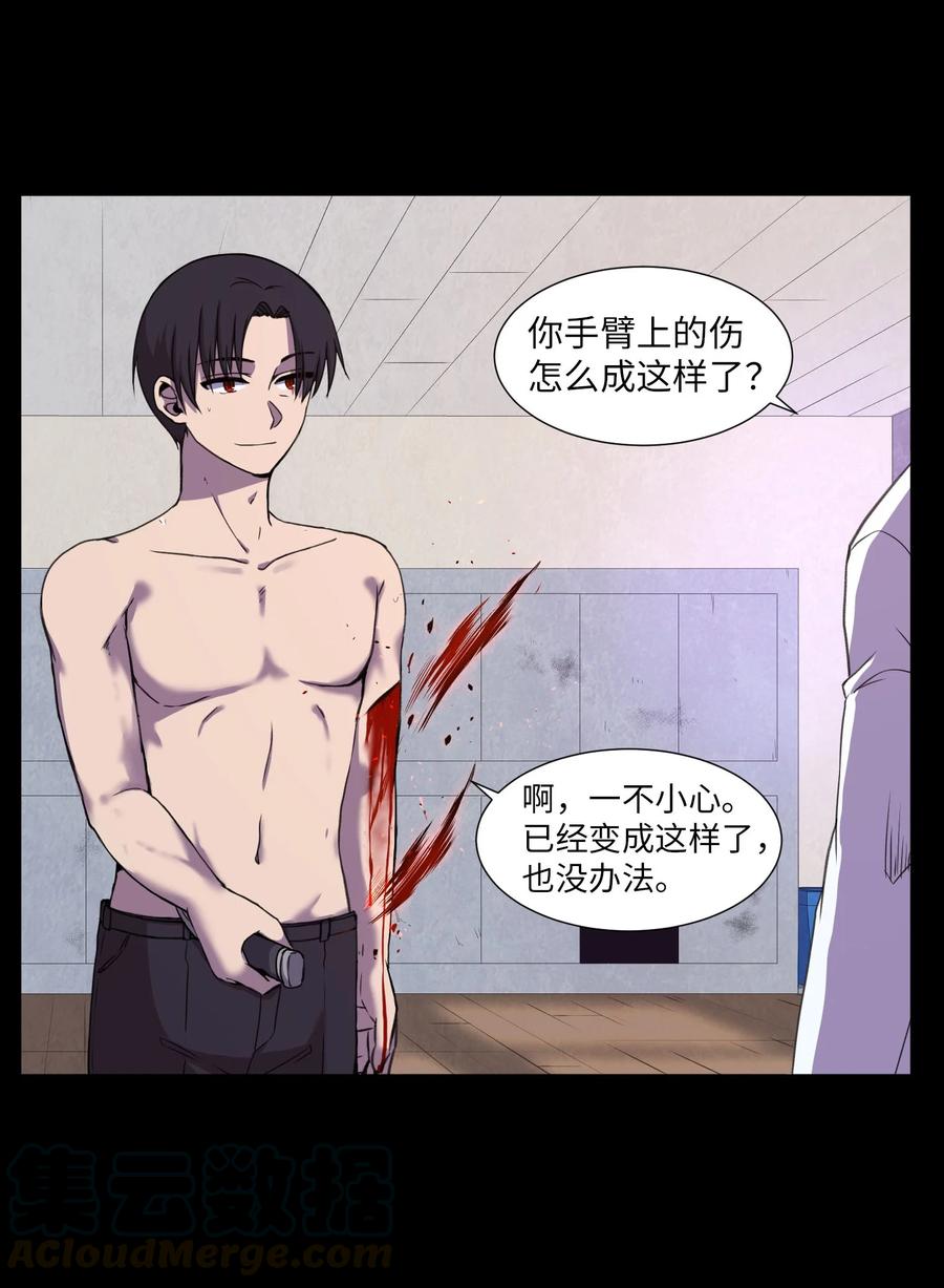 74 徐俊赫(1/2)-第74话