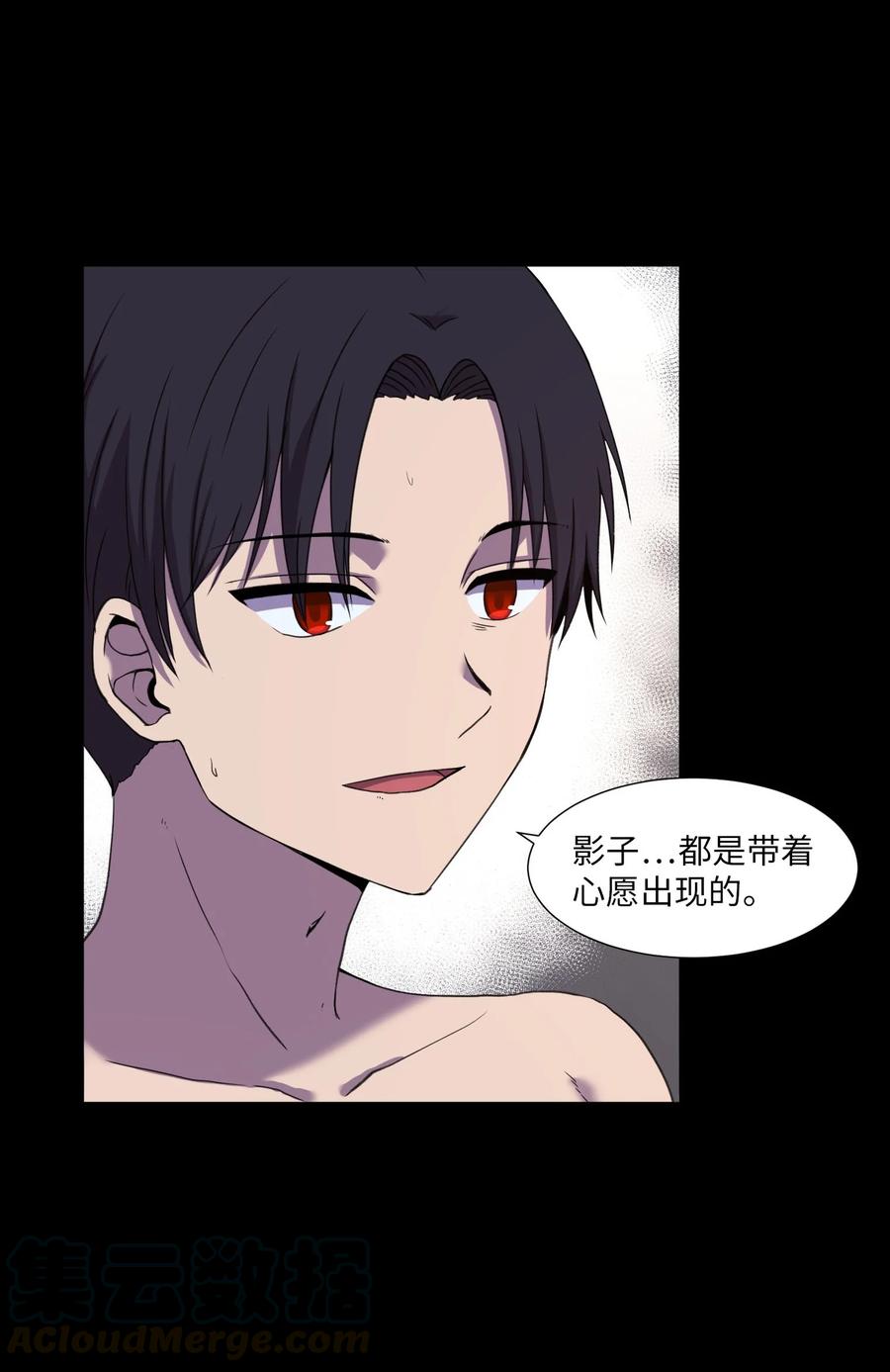 74 徐俊赫(1/2)-第74话
