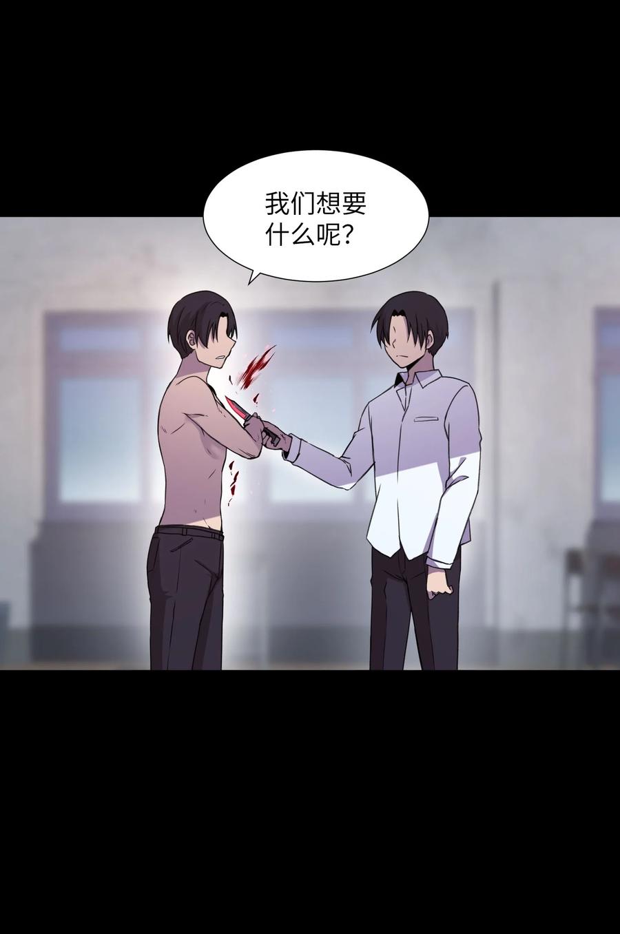 74 徐俊赫(1/2)-第74话