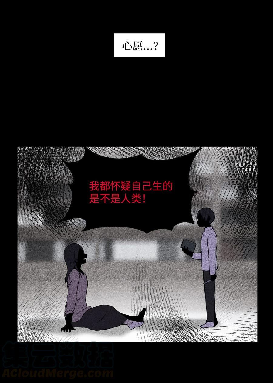 74 徐俊赫(1/2)-第74话