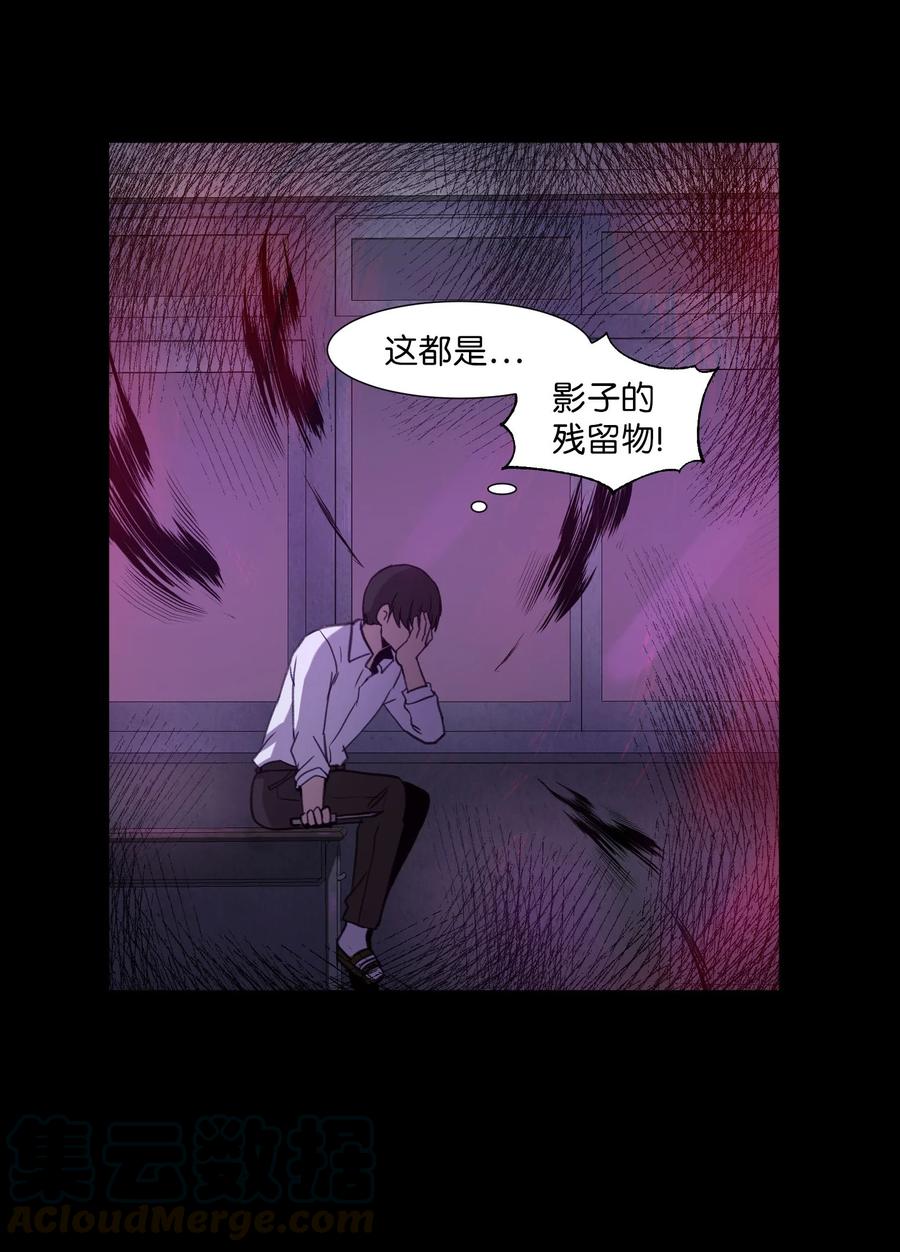 74 徐俊赫(1/2)-第74话