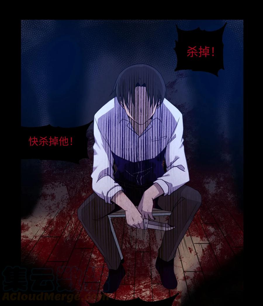 74 徐俊赫(1/2)-第74话