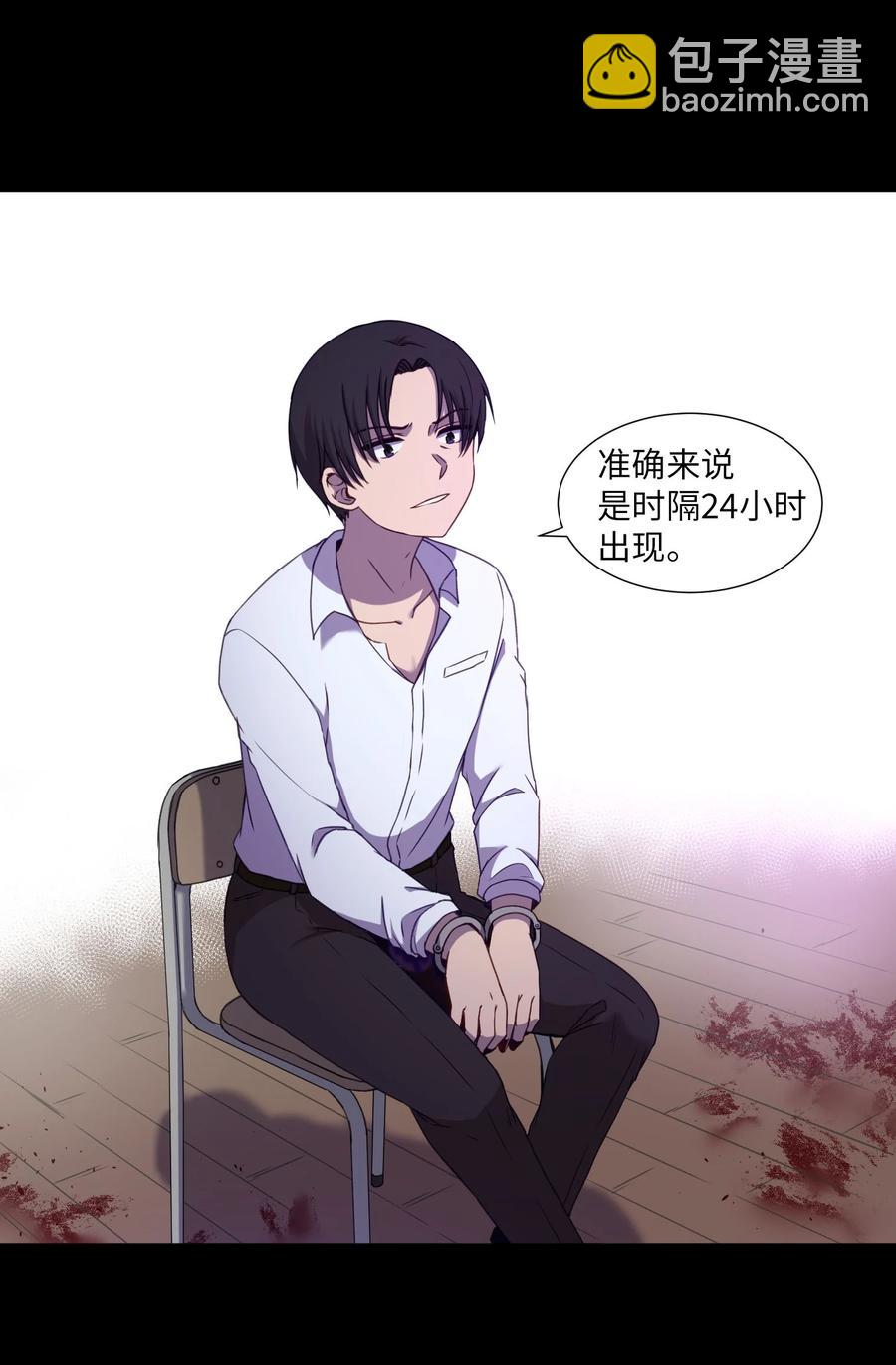 74 徐俊赫(1/2)-第74话