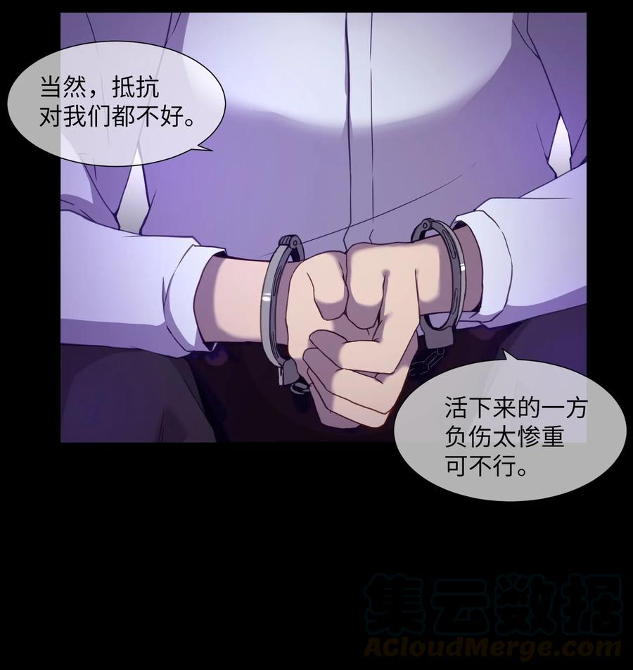 74 徐俊赫(1/2)-第74话