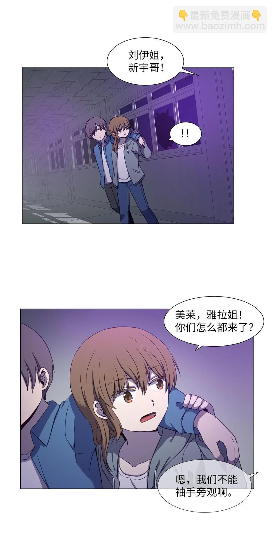 76 是影子还是怪物(1/2)-第76话
