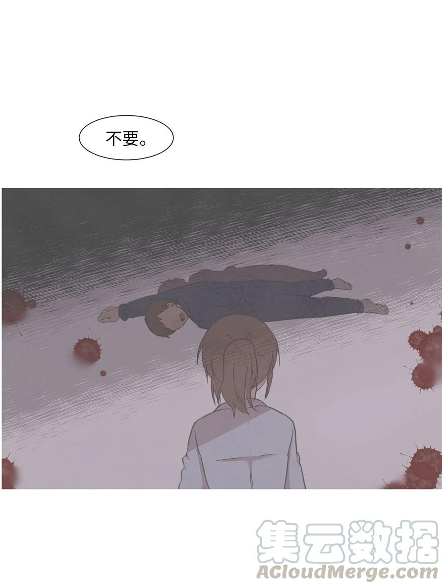 76 是影子还是怪物(1/2)-第76话