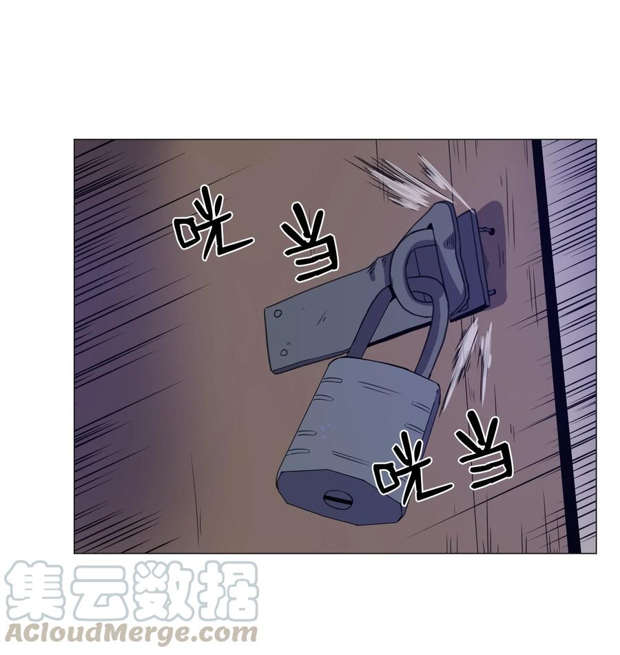 76 是影子还是怪物(1/2)-第76话