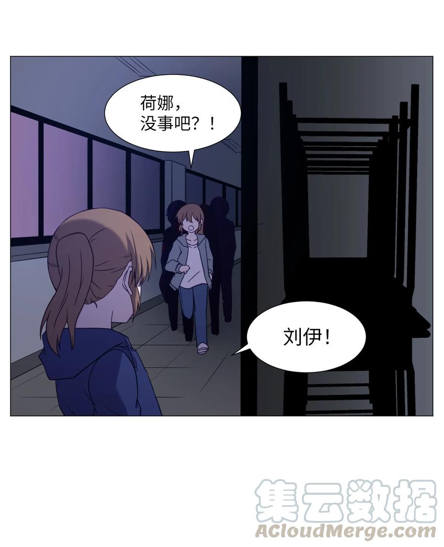 76 是影子还是怪物(1/2)-第76话