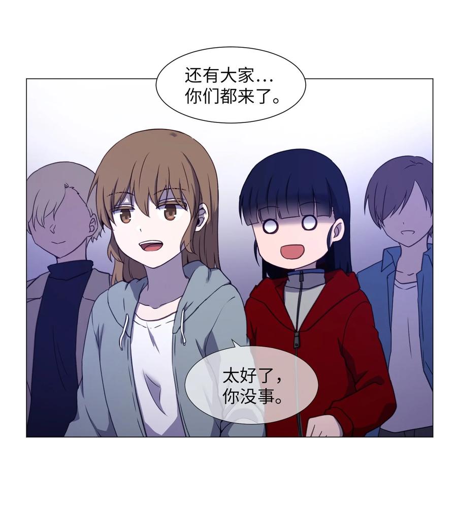 76 是影子还是怪物(1/2)-第76话