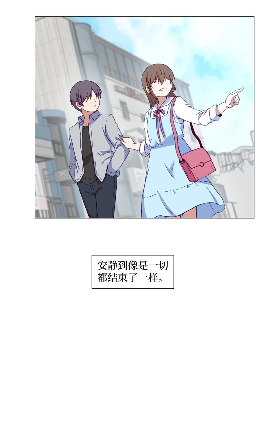 78 离别前(1/2)-第78话