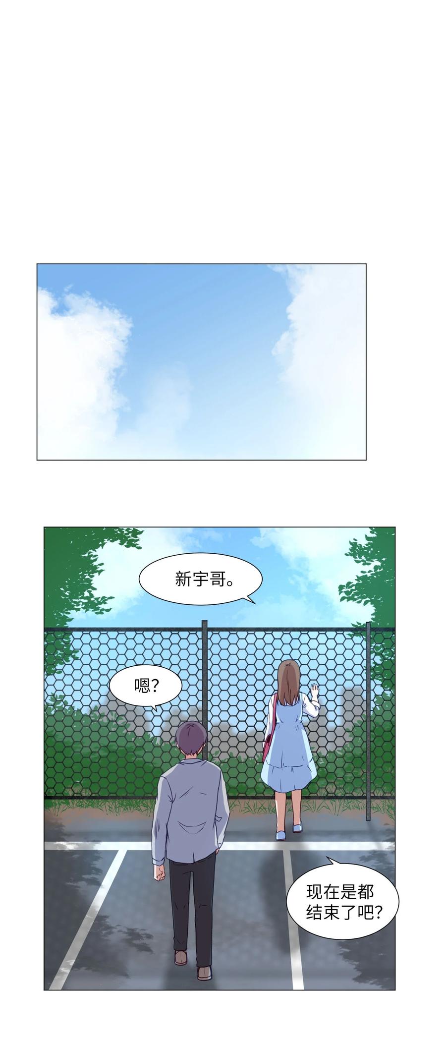 78 离别前(1/2)-第78话