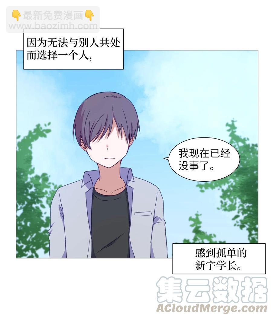 78 离别前(1/2)-第78话