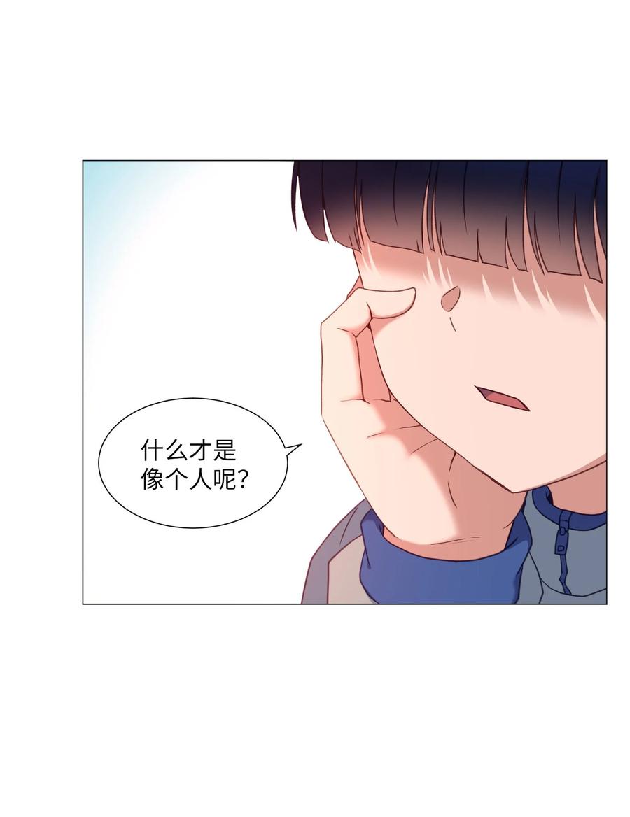 78 离别前(1/2)-第78话
