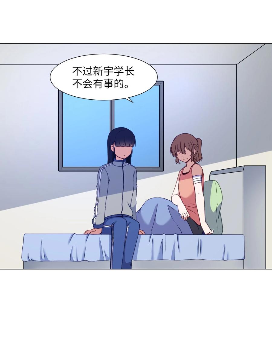 78 离别前(1/2)-第78话