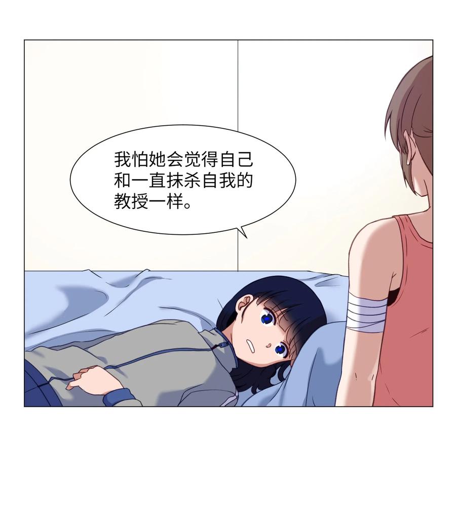 78 离别前(1/2)-第78话