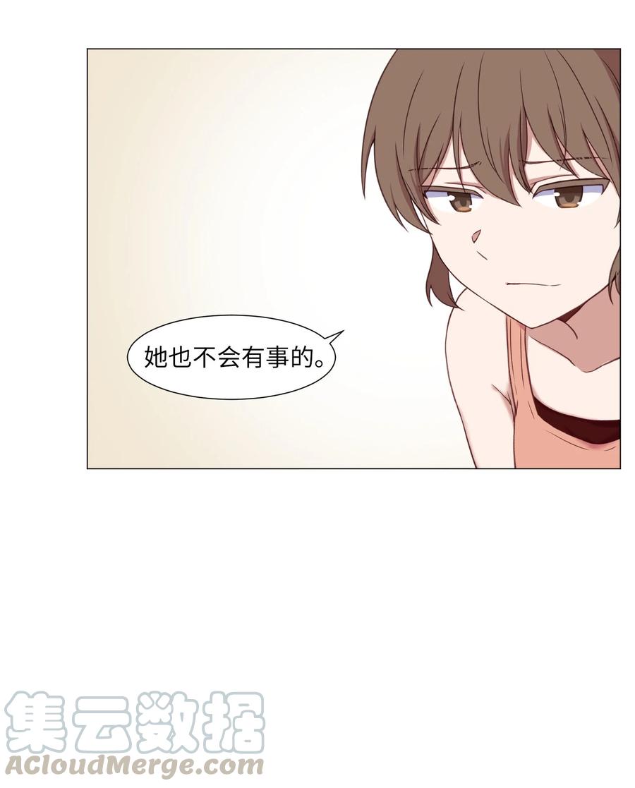 78 离别前(1/2)-第78话