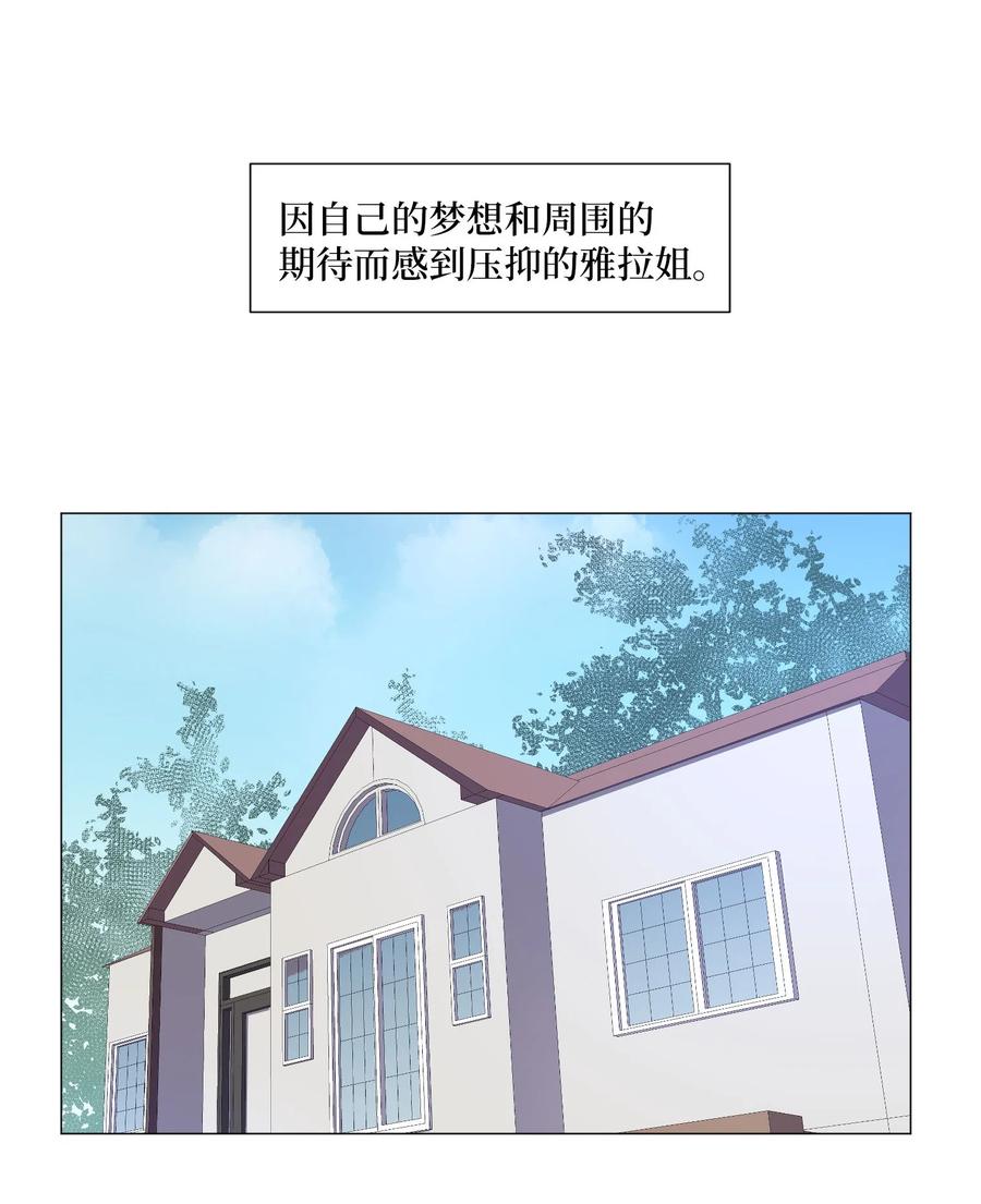 78 离别前(1/2)-第78话