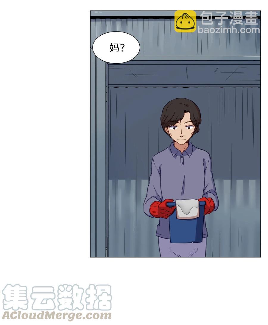 78 离别前(1/2)-第78话