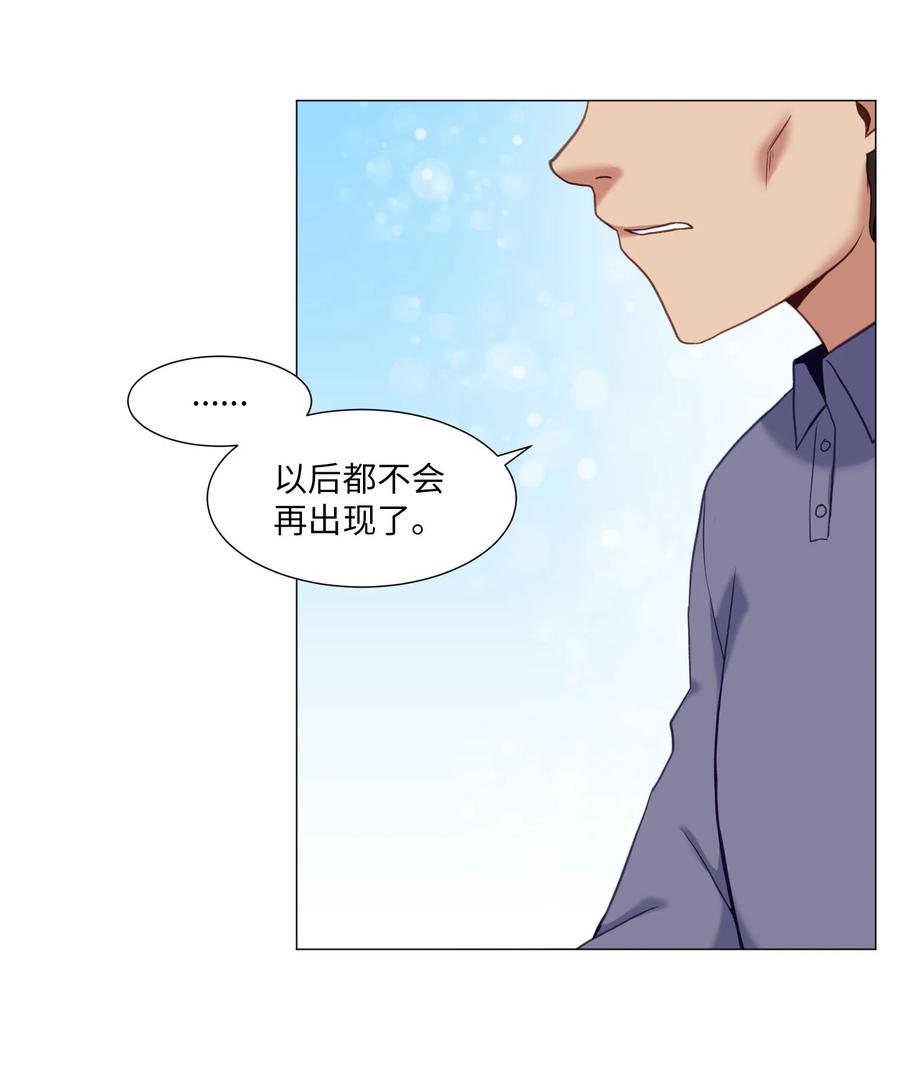 78 离别前(1/2)-第78话