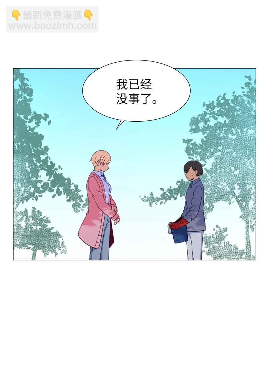 78 离别前(1/2)-第78话